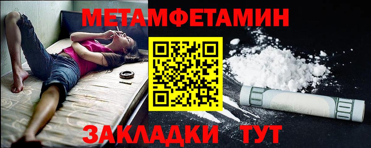 Cocaine  Вход с VPN  Карталы  Альфа ПВП СК кристаллы  Гашиш  Меф МЯУ МЯУ кристаллы  МАРИХУАНА 