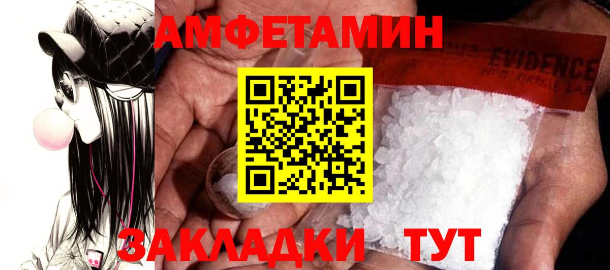 Amphetamine 98% Карталы