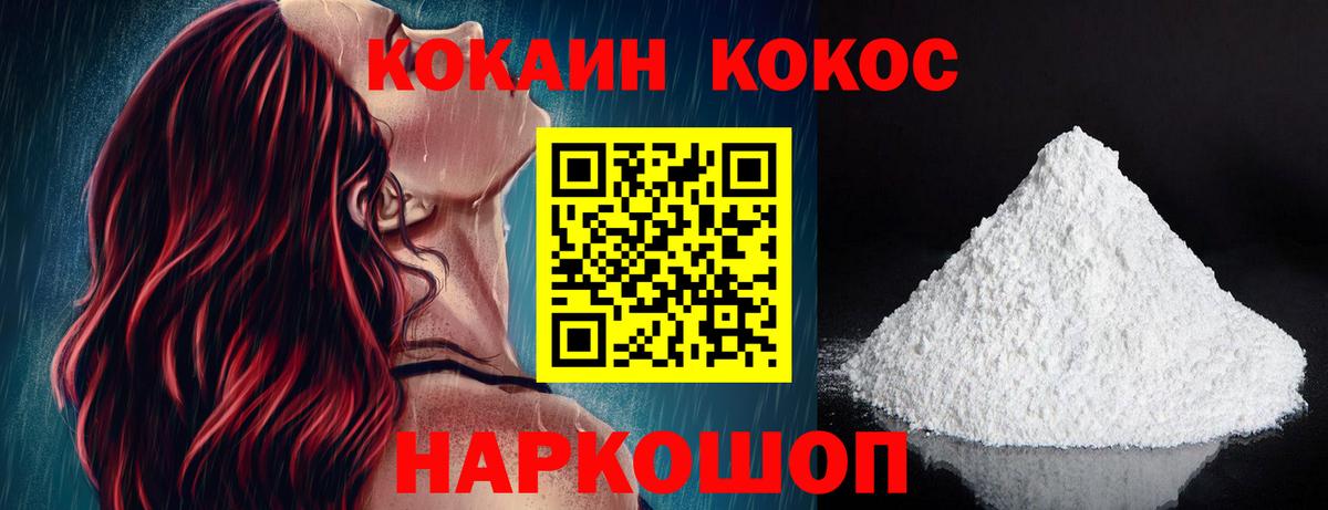 COCAIN 97% Карталы