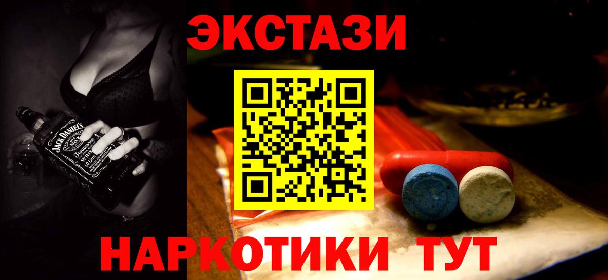 Ecstasy Дубай Карталы
