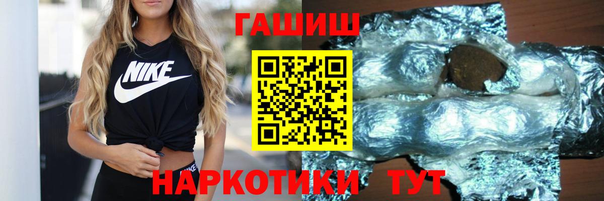 Гашиш VHQ  ГАШИШ ice o lator  Карталы  ГАШИШ  Вход с VPN 