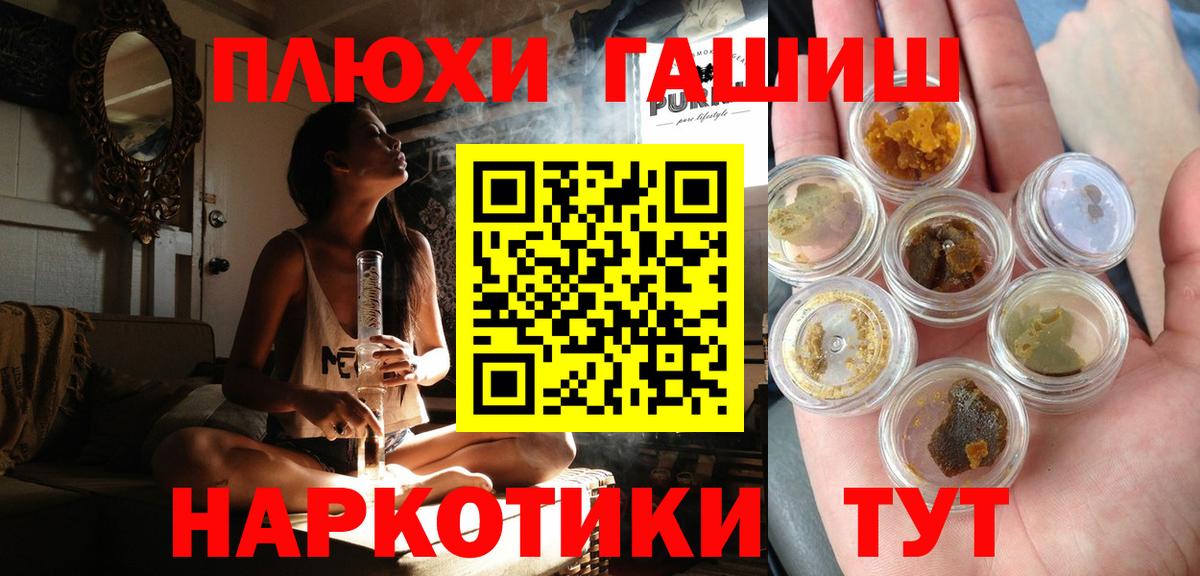 Бутират Карталы