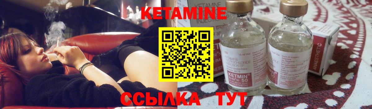 Кетамин ketamine  Вход с VPN  КЕТАМИН VHQ  Карталы 