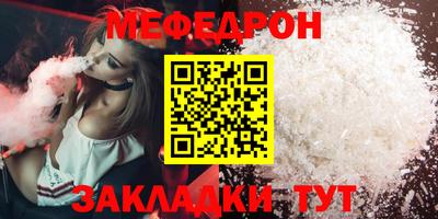 ГАЛЛЮЦИНОГЕННЫЕ ГРИБЫ Ачхой-Мартан