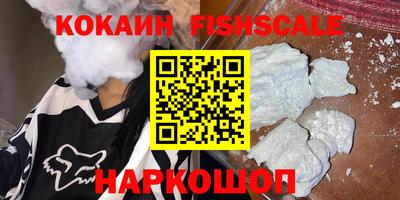 кристаллы Анжеро-Судженск