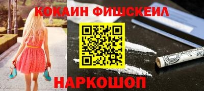 гашиш Ангарск