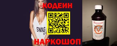 гашиш Ангарск