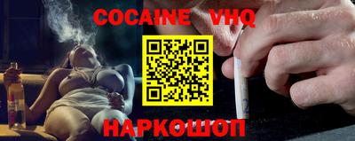 гашиш Ангарск
