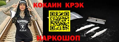 кристаллы Анжеро-Судженск