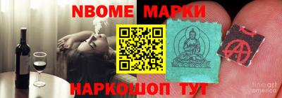 гашиш Ангарск