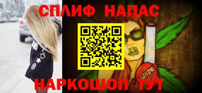 гашиш Ангарск