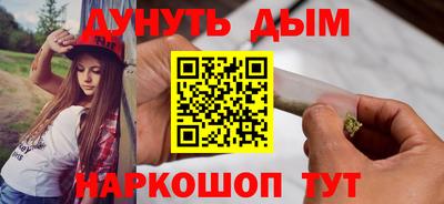 гашиш Ангарск