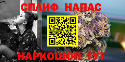 гашиш Ангарск