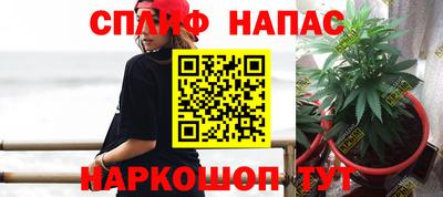 гашиш Ангарск