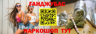 гашиш Ангарск