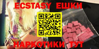 кристаллы Анжеро-Судженск