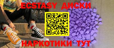 кристаллы Анжеро-Судженск