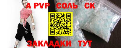 кристаллы Анжеро-Судженск