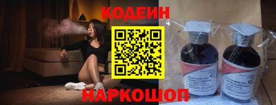 ГАЛЛЮЦИНОГЕННЫЕ ГРИБЫ Ачхой-Мартан