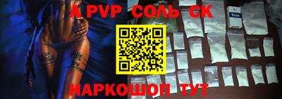 альфа пвп VHQ Аша