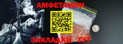 а пвп мука Анапа