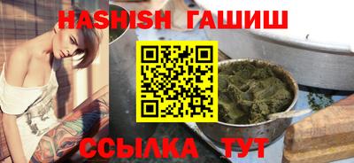 а пвп мука Анапа