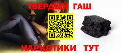 кристаллы Анжеро-Судженск