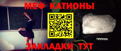 ГАЛЛЮЦИНОГЕННЫЕ ГРИБЫ Ачхой-Мартан