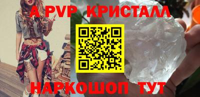 альфа пвп VHQ Аша