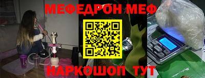 ГАЛЛЮЦИНОГЕННЫЕ ГРИБЫ Ачхой-Мартан