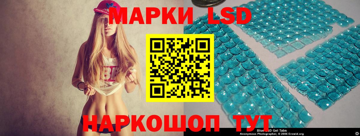 LSD-25 экстази ecstasy Карталы
