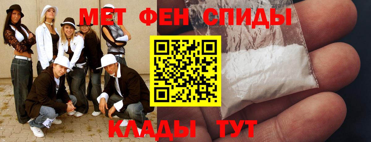 Метамфетамин пудра  Метамфетамин пудра  МЕТАМФЕТАМИН  Карталы  Вход с VPN 