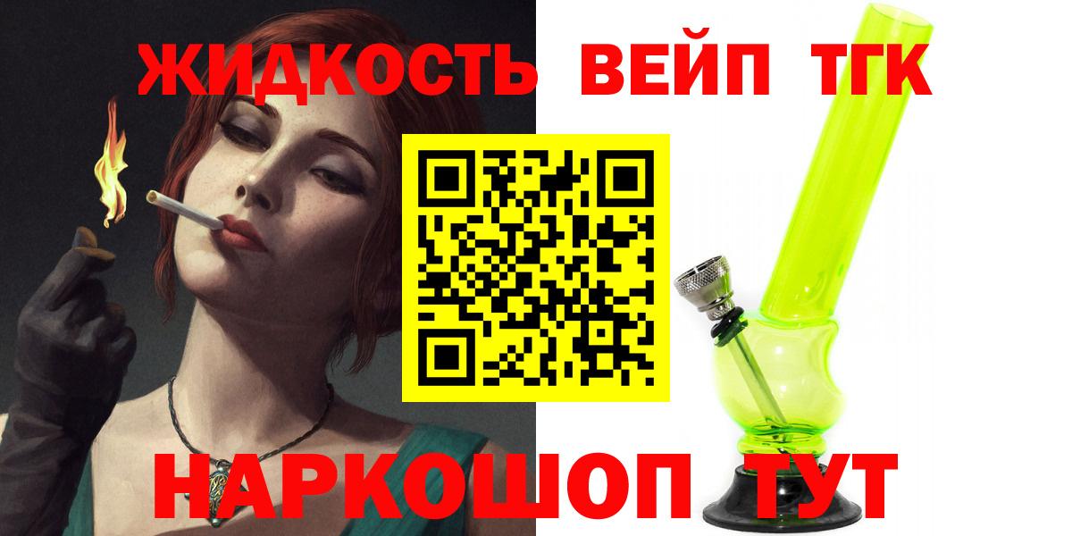 Дистиллят ТГК концентрат  Вход с VPN  Карталы 