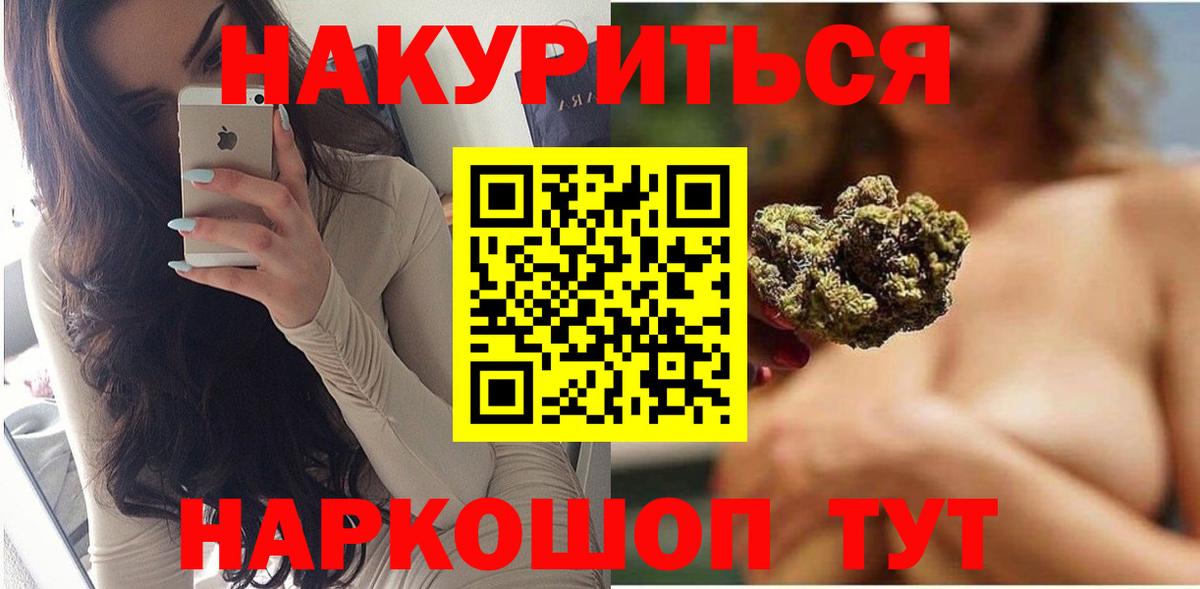 Бошки марихуана гибрид Карталы