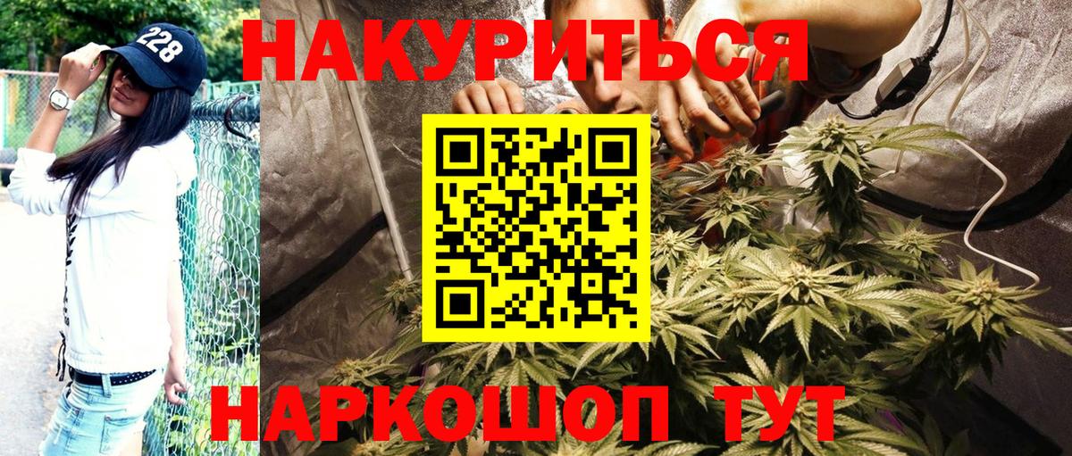 Каннабис MAZAR  Бошки марихуана тримм  Бошки Шишки THC 21%  Карталы  Вход с VPN  Бошки марихуана Ganja 
